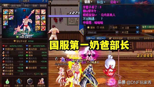 dnf真正的国服第一剑魂速通,dnf国服第一剑魂刷图