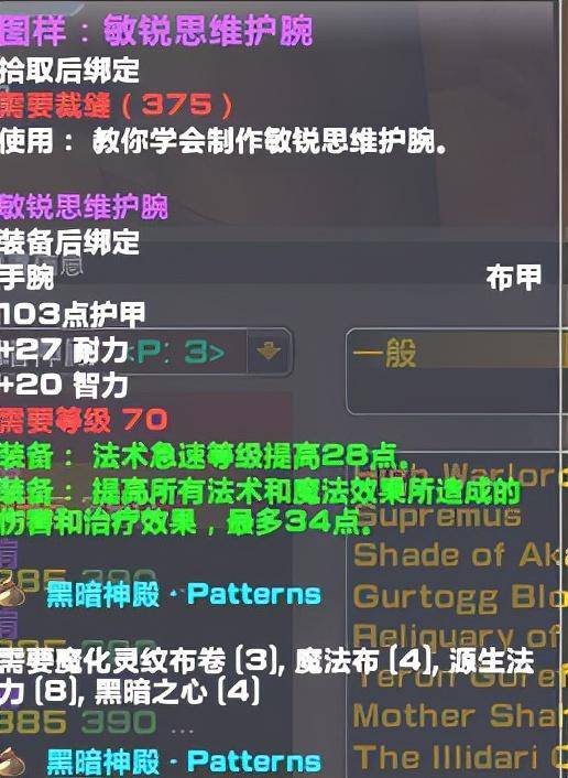 魔兽世界燃烧的远征背包攻略,魔兽世界燃烧的远征背包怎么合并?