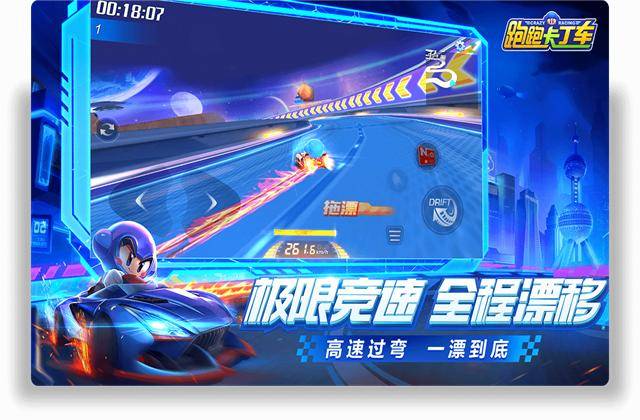 跑跑卡丁车手游好用的竞速车,手游跑跑卡丁车什么车竞速最好?