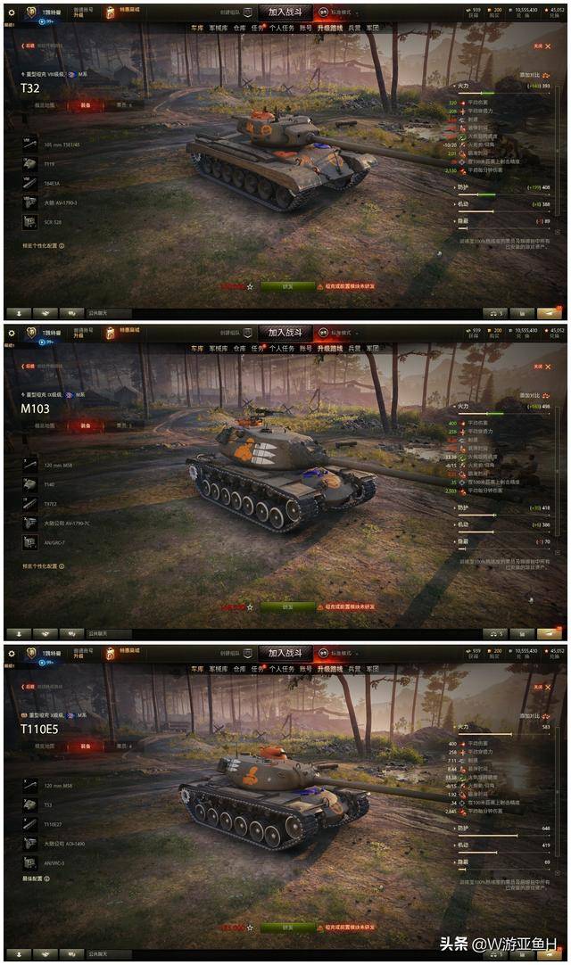 坦克世界哪个坦克值得玩(坦克世界哪一款车最好玩)D系，德国