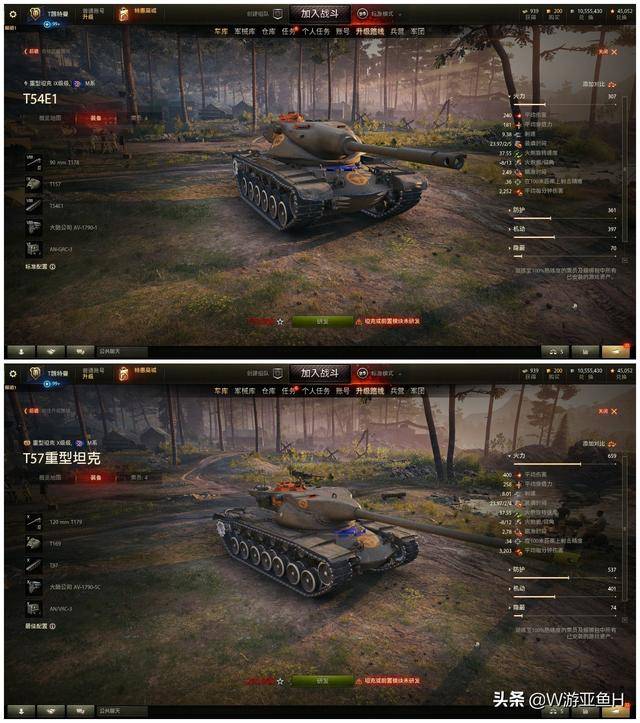 坦克世界哪个坦克值得玩(坦克世界哪一款车最好玩)D系，德国