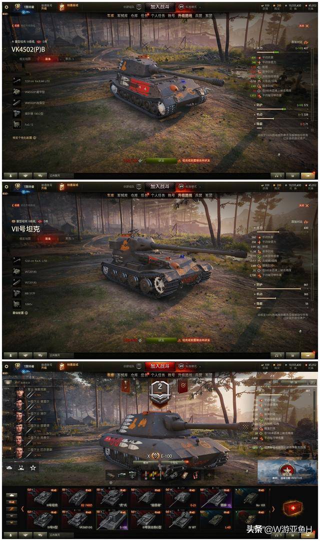 坦克世界哪个坦克值得玩(坦克世界哪一款车最好玩)D系，德国