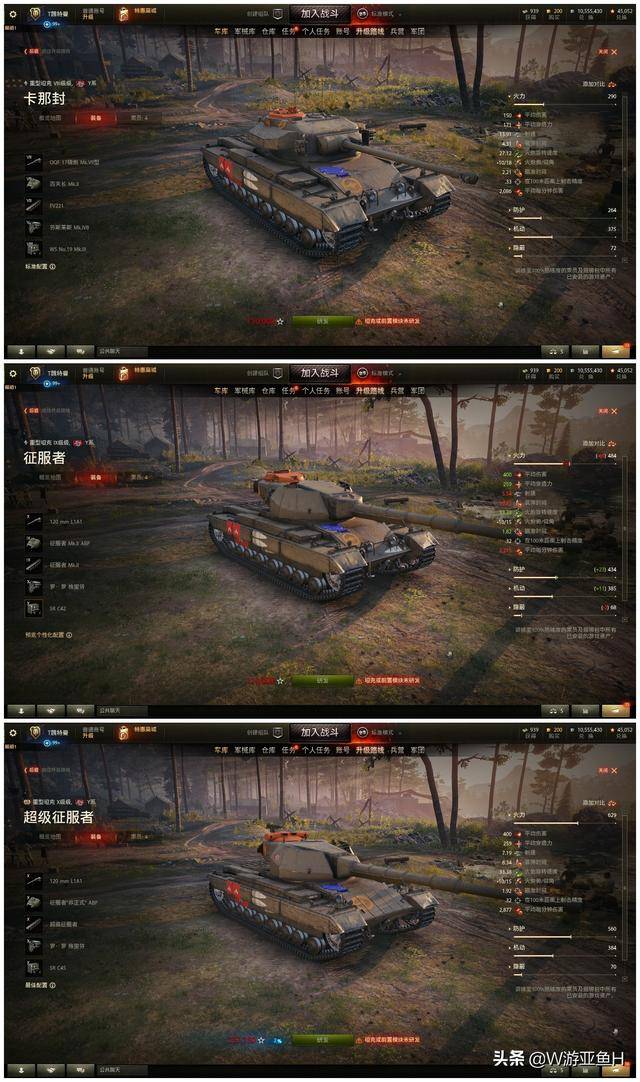 坦克世界哪个坦克值得玩(坦克世界哪一款车最好玩)D系，德国