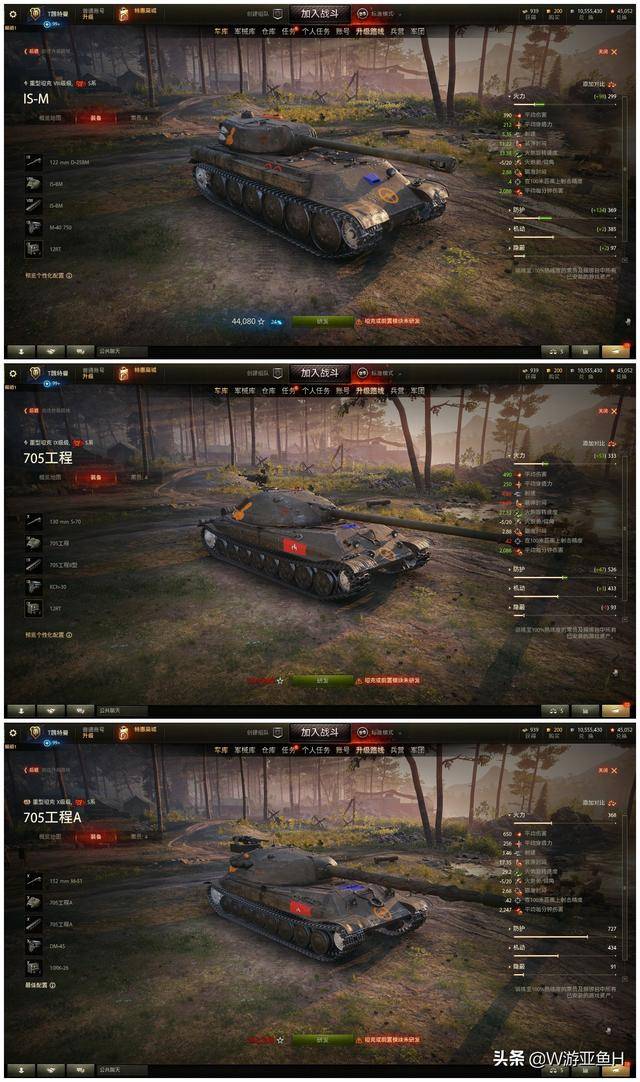 坦克世界哪个坦克值得玩(坦克世界哪一款车最好玩)D系，德国
