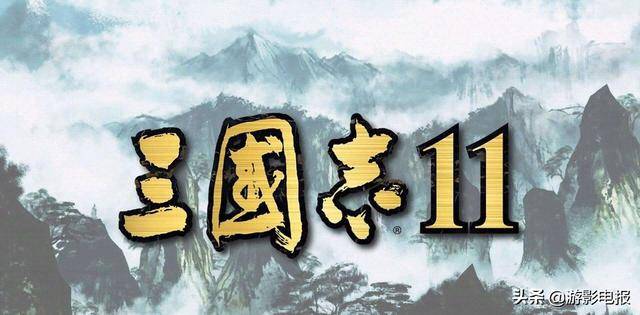 三国志11基础属性说明,三国志11各项属性的作用