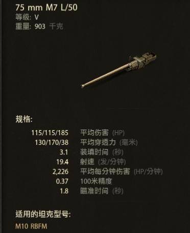 坦克世界6级金币神车推荐,坦克世界6级重坦神车推荐
