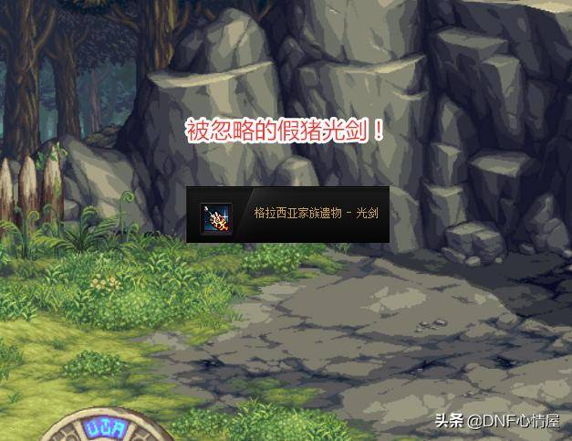 dnf除了剑魂其他职业如何幻化光剑?dnf光剑幻化职业选择