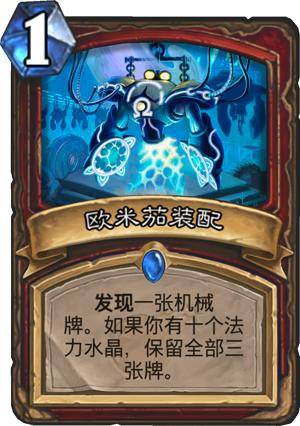 炉石竞技场哪个职业胜率高,炉石竞技场各职业最新胜率