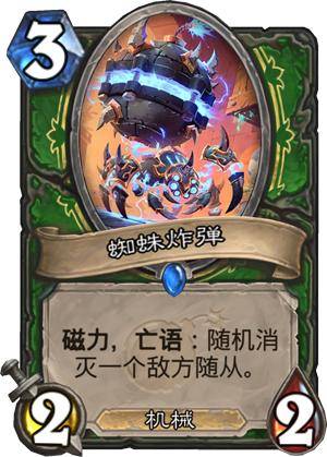 炉石竞技场哪个职业胜率高,炉石竞技场各职业最新胜率