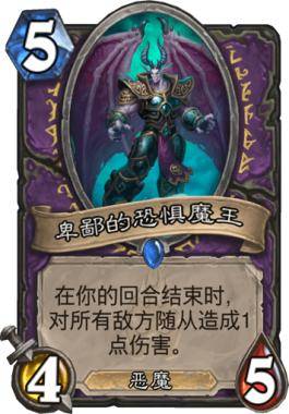 炉石竞技场哪个职业胜率高,炉石竞技场各职业最新胜率