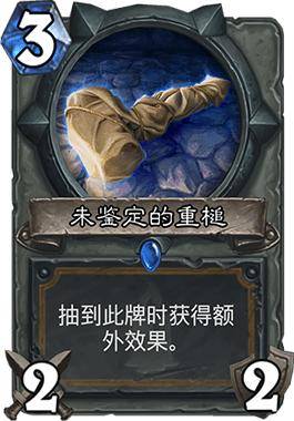 炉石竞技场哪个职业胜率高,炉石竞技场各职业最新胜率