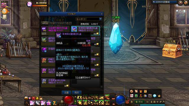 dnf100级深渊票怎么获得?dnf现在怎么获取深渊票