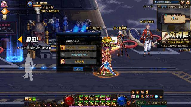 dnf100级深渊票怎么获得?dnf现在怎么获取深渊票