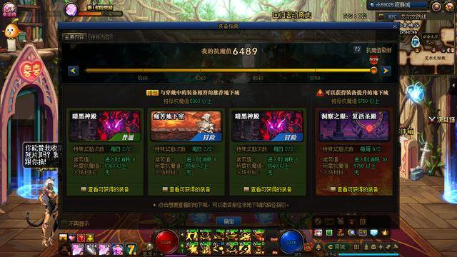 dnf100级深渊票怎么获得?dnf现在怎么获取深渊票