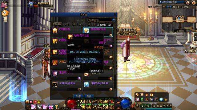 dnf100级深渊票怎么获得?dnf现在怎么获取深渊票