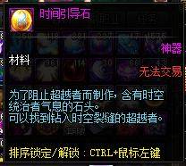 dnf100级深渊票怎么获得?dnf现在怎么获取深渊票