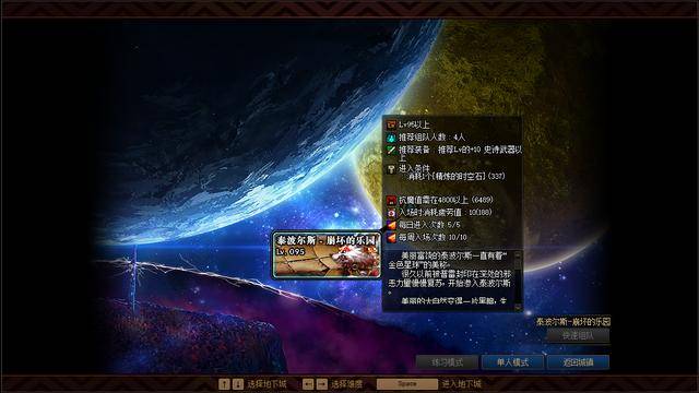 dnf100级深渊票怎么获得?dnf现在怎么获取深渊票