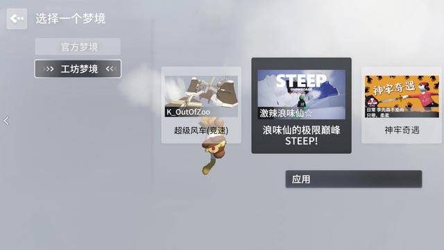 人类一败涂地第九关单人怎么过?人类一败涂地第九关怎么过完整版
