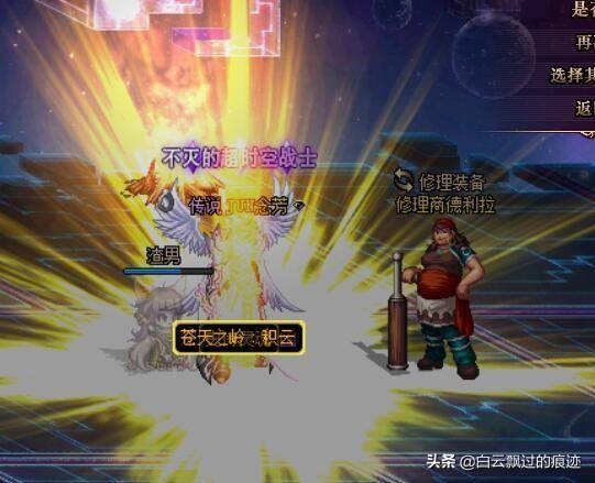 dnf95星空深渊灵石哪里来的?dnf哪里能换星空深渊灵石