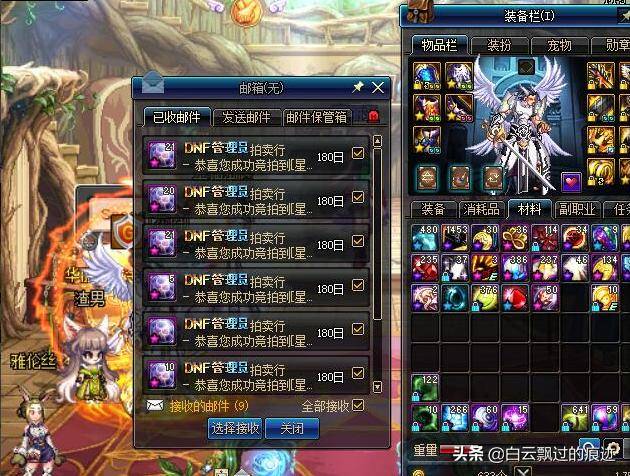 dnf95星空深渊灵石哪里来的?dnf哪里能换星空深渊灵石