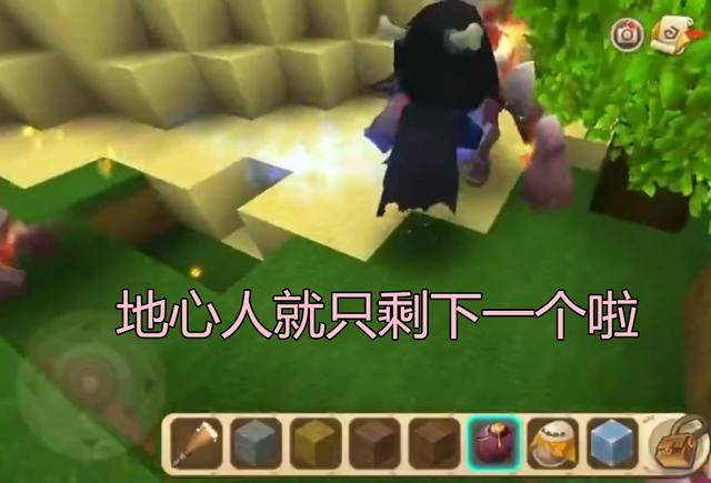 迷你世界怎么驯服地心之人？迷你世界驯服地心之人教程