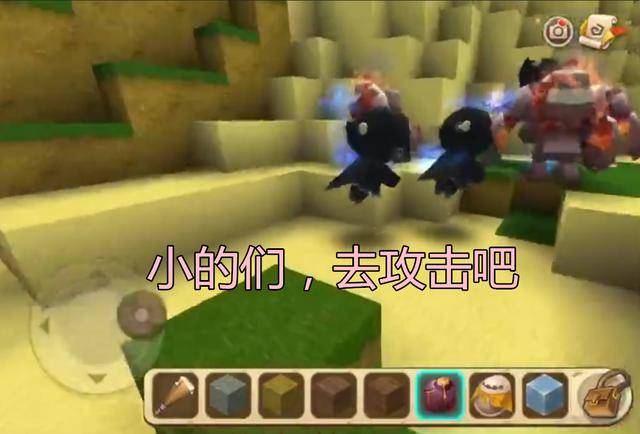 迷你世界怎么驯服地心之人？迷你世界驯服地心之人教程