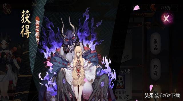 阴阳师现在最强的sp式神，阴阳师sp必出的式神