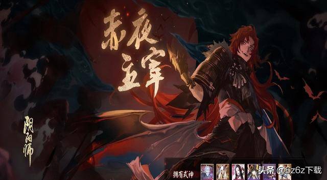 阴阳师现在最强的sp式神，阴阳师sp必出的式神