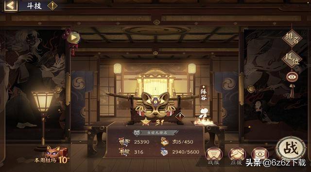 阴阳师现在最强的sp式神，阴阳师sp必出的式神