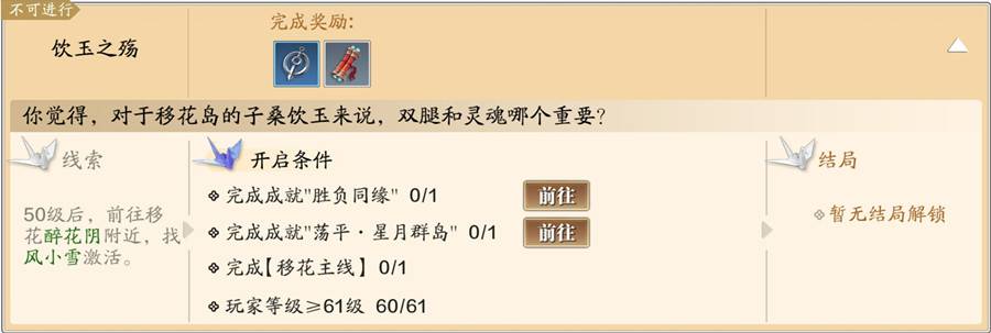 天刀手游刀客剑客奇遇襄州主线，天刀手游人在江湖奇遇