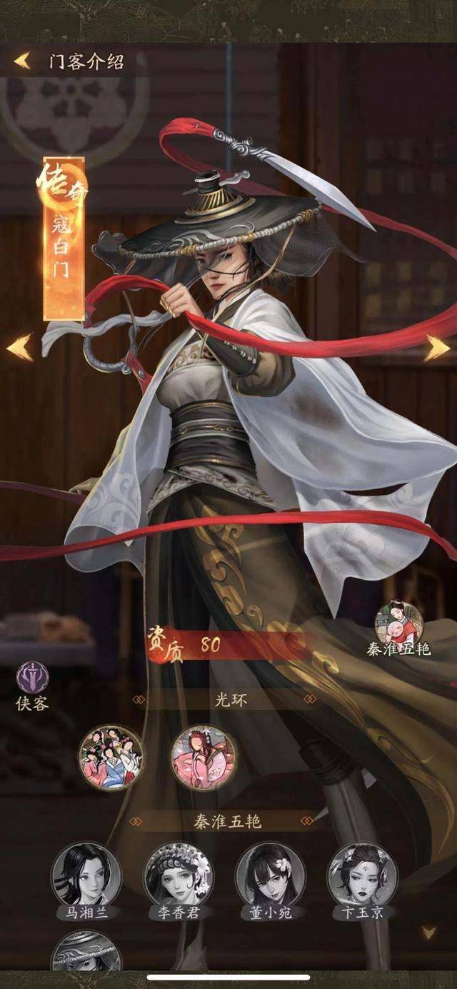 叫我大掌柜门客培养上限，叫我大掌柜零氪门客培养
