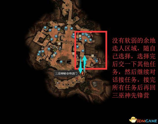 恐怖黎明三巫神阵营选择,恐怖黎明刷三巫神怎么样?