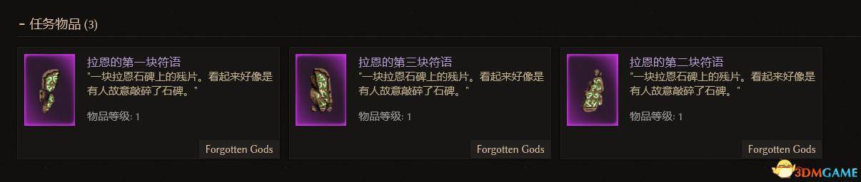恐怖黎明三巫神阵营选择,恐怖黎明刷三巫神怎么样?