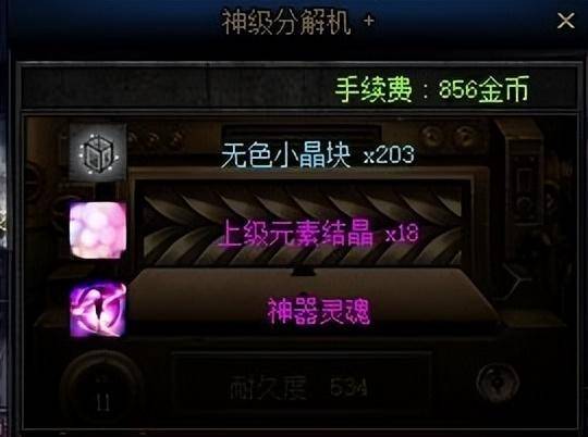 dnf怎么大量获得无色？dnf去哪里刷无色好