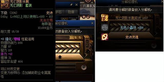 dnf怎么大量获得无色？dnf去哪里刷无色好
