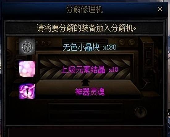 dnf怎么大量获得无色？dnf去哪里刷无色好