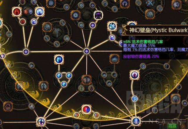 流放之路军团珠宝，流放之路千敏军团宝珠