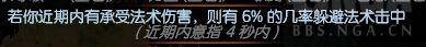 流放之路军团珠宝，流放之路千敏军团宝珠