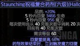 流放之路军团珠宝，流放之路千敏军团宝珠