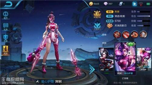 王者荣耀有经济阿轲出装,王者荣耀一代阿轲出装