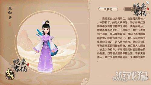 寻仙宁海救人位置,寻仙宁海隐藏npc