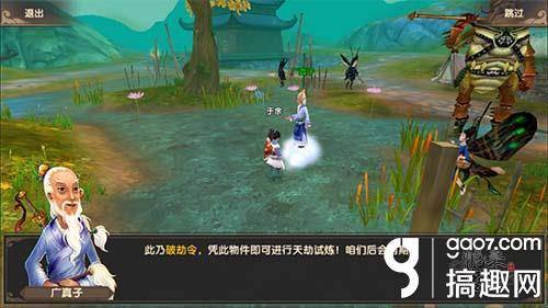 寻仙手游天劫任务怎么完成?寻仙手游天劫74怎么打