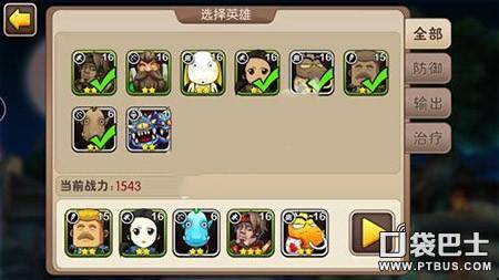 我叫mt2怀旧版最强阵容,我叫mt2 50级之前最强阵容
