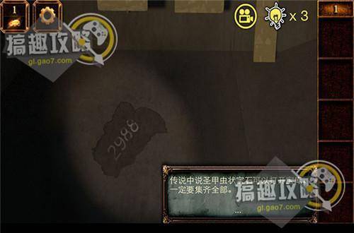 密室逃脱11金字塔攻略11,密室逃脱11逃出金字塔推箱子攻略