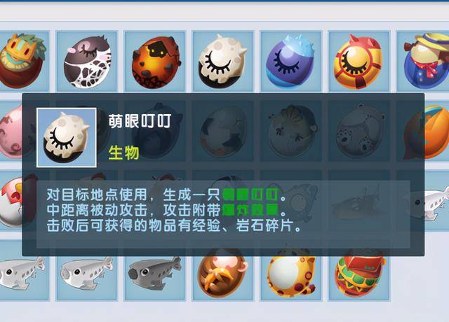 迷你世界萌宝驯服后有什么用？迷你世界驯服后的野萌宝干嘛的