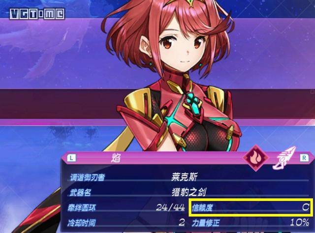 异度之刃2佣兵团怎么升级?异度之刃2佣兵团经验满了怎么升级