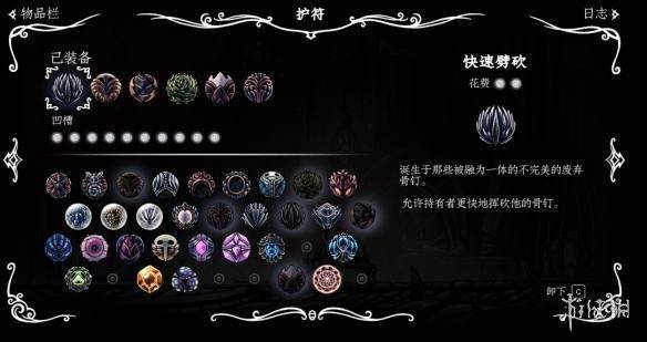 空洞骑士竞技场在哪?空洞骑士竞技场该在哪里进去