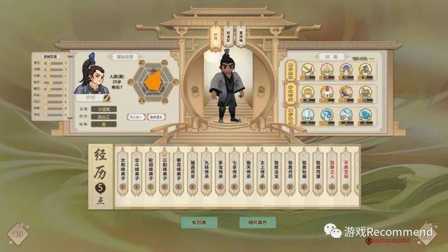 了不起的修仙模拟器神秘洞穴，了不起的修仙神秘洞穴