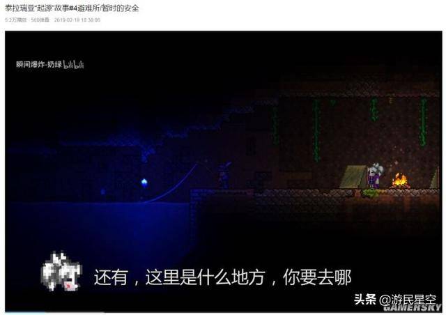 泰拉瑞亚监狱房怎么造？泰拉瑞亚极简监狱房怎么造