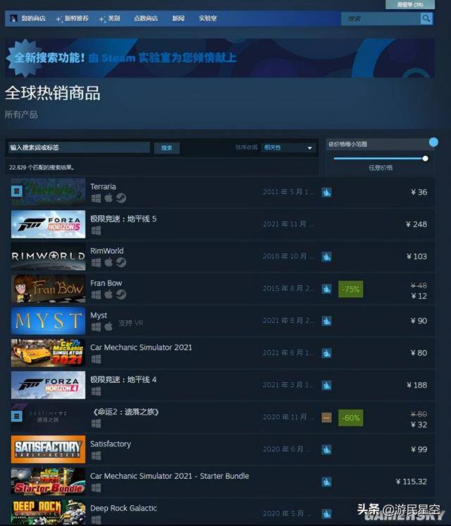 泰拉瑞亚监狱房怎么造？泰拉瑞亚极简监狱房怎么造